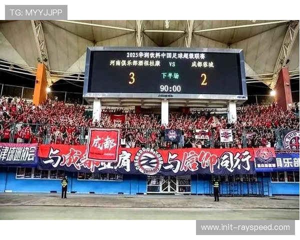 深圳新鹏城1-1成都蓉城，肇庆赛场中游球队平淡收官